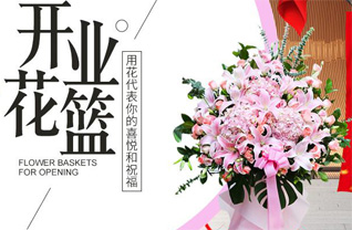 山西长治平顺县杏城镇玉峡关村花篮配送